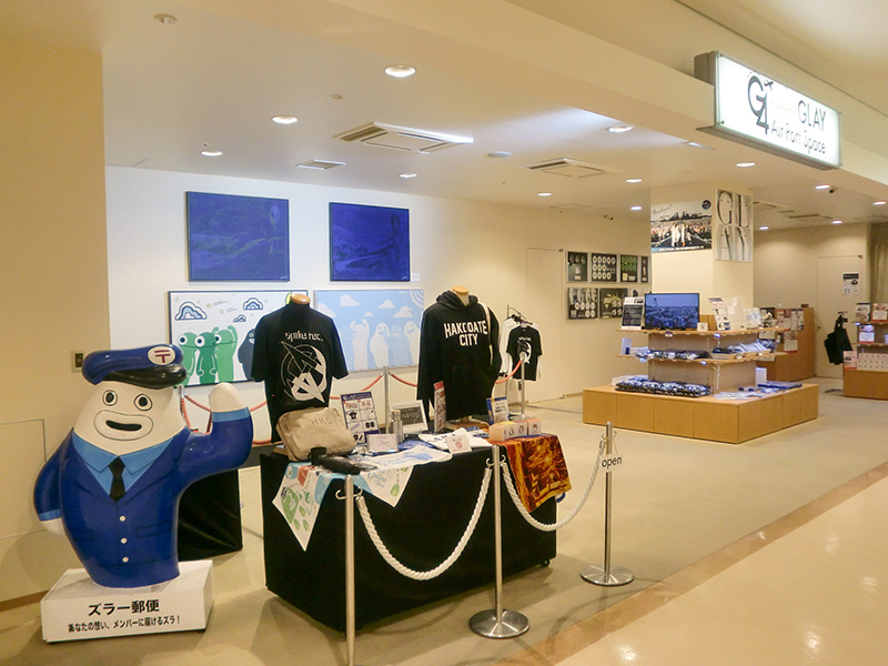 GLAY×函館洋菓子スナッフルス ラズベリーオムレット』函館空港内 G4