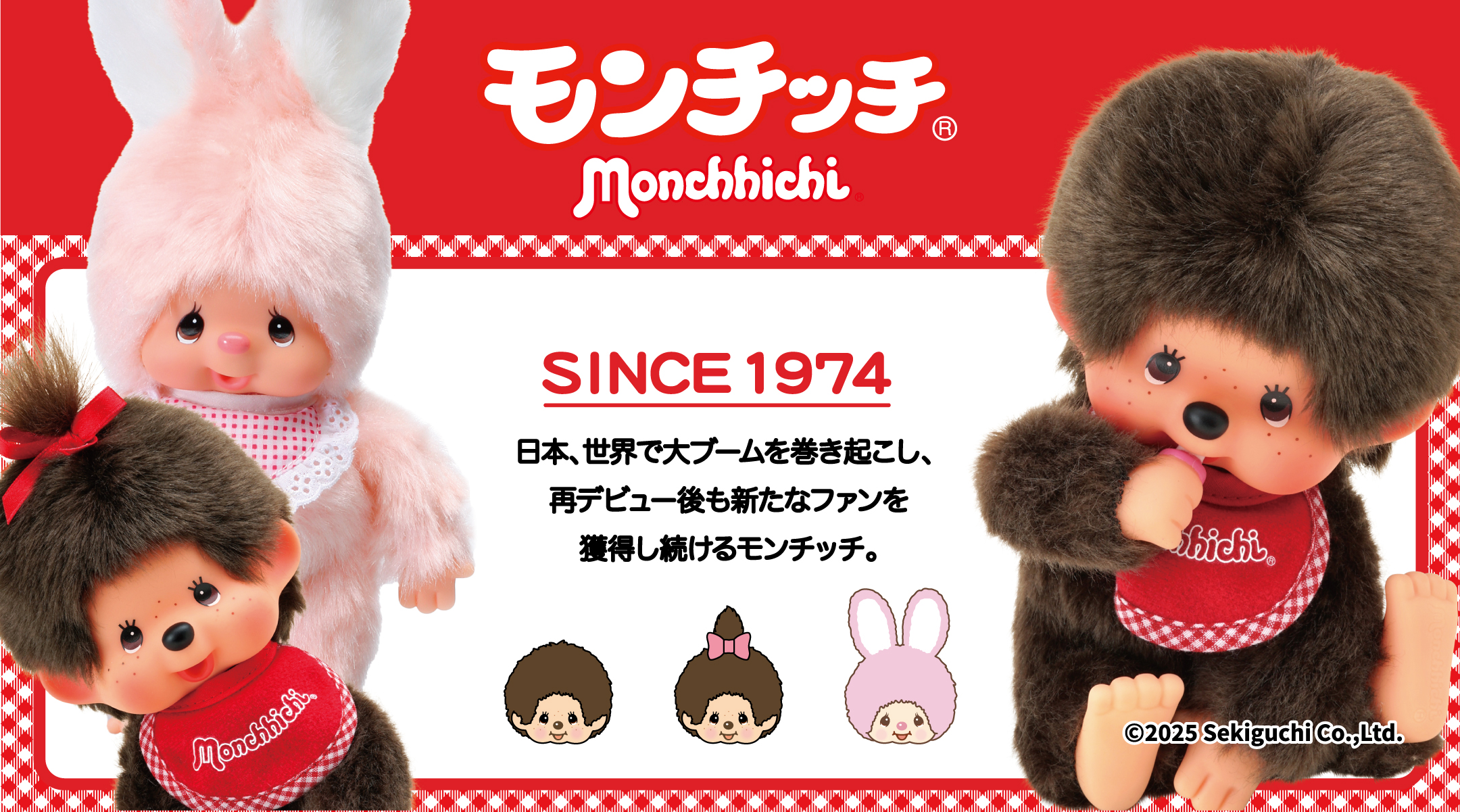 mv_monchicchi_01.jpg
