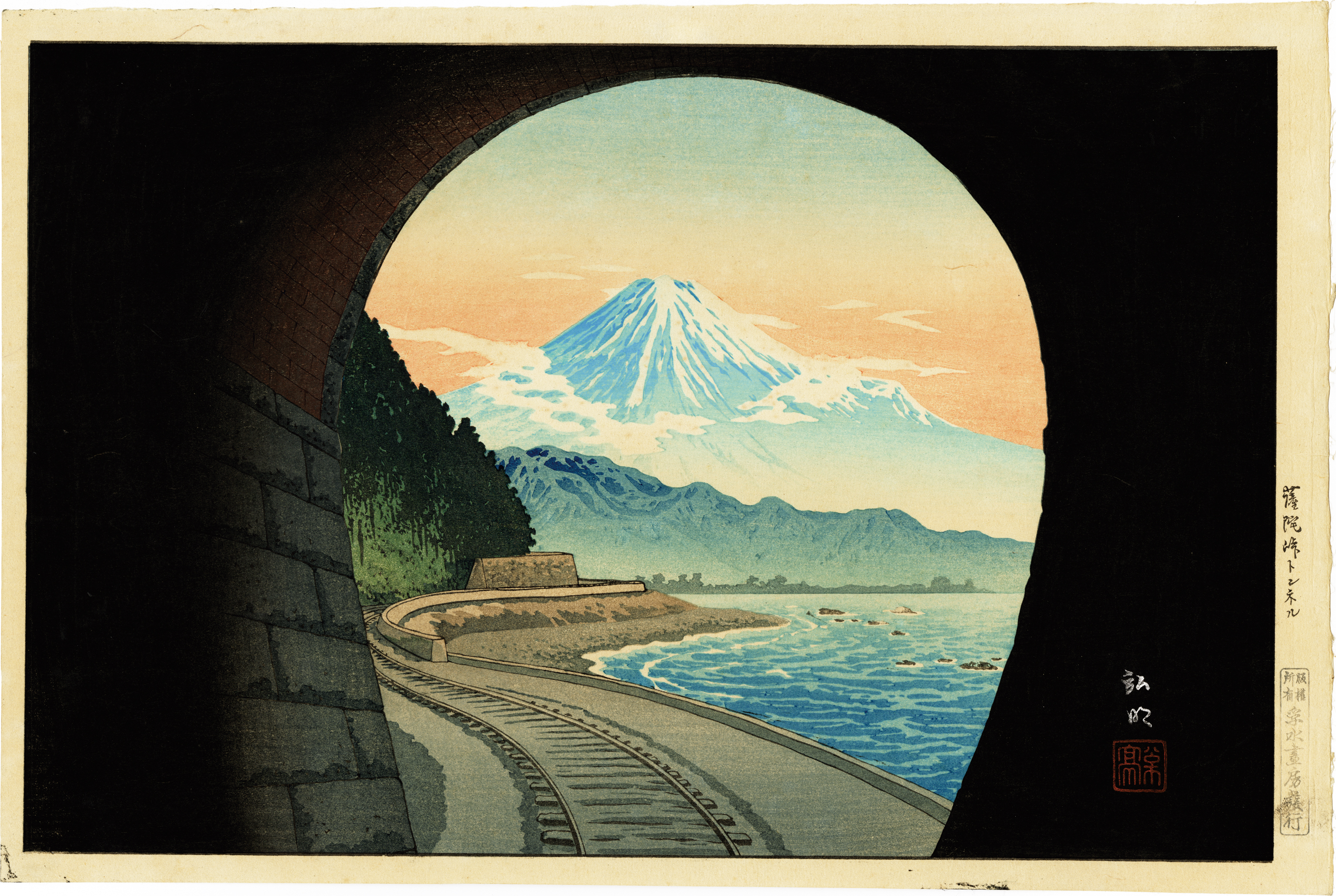 高橋 松亭（弘明）/ 薩陀峠トンネル | 神保町 | Gallery Soumei-do