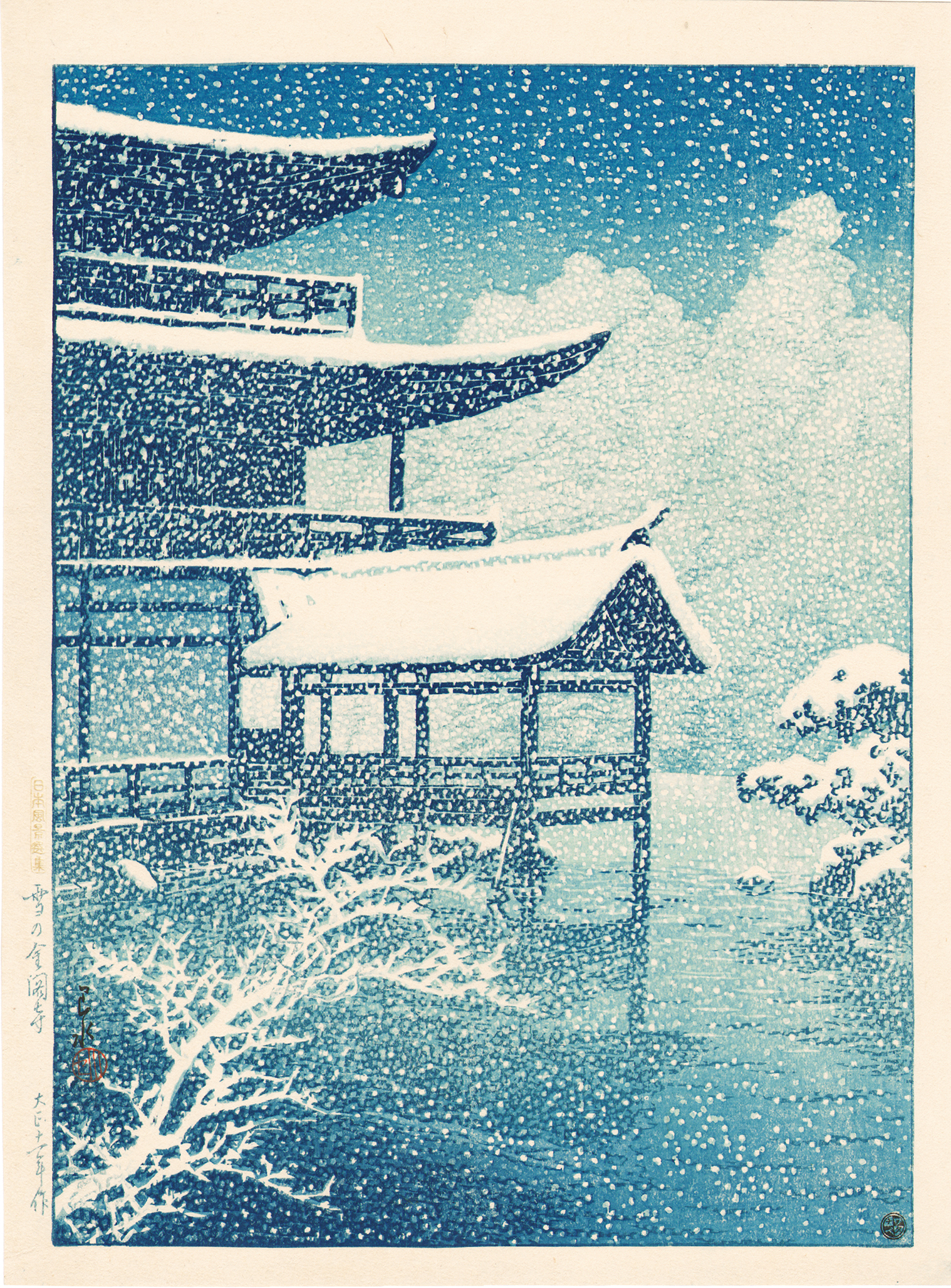川瀬 巴水 / 日本風景選集 雪の金閣寺 | 神保町 | Gallery Soumei-do