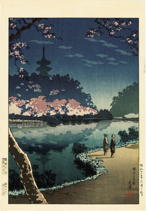 新版画 | 土屋 光逸 | 神保町 | Gallery Soumei-do | そうめい堂