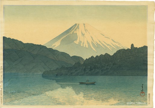 新版画 | 川瀬 巴水 | 富士山 | 神保町 | Gallery Soumei-do | そうめい堂