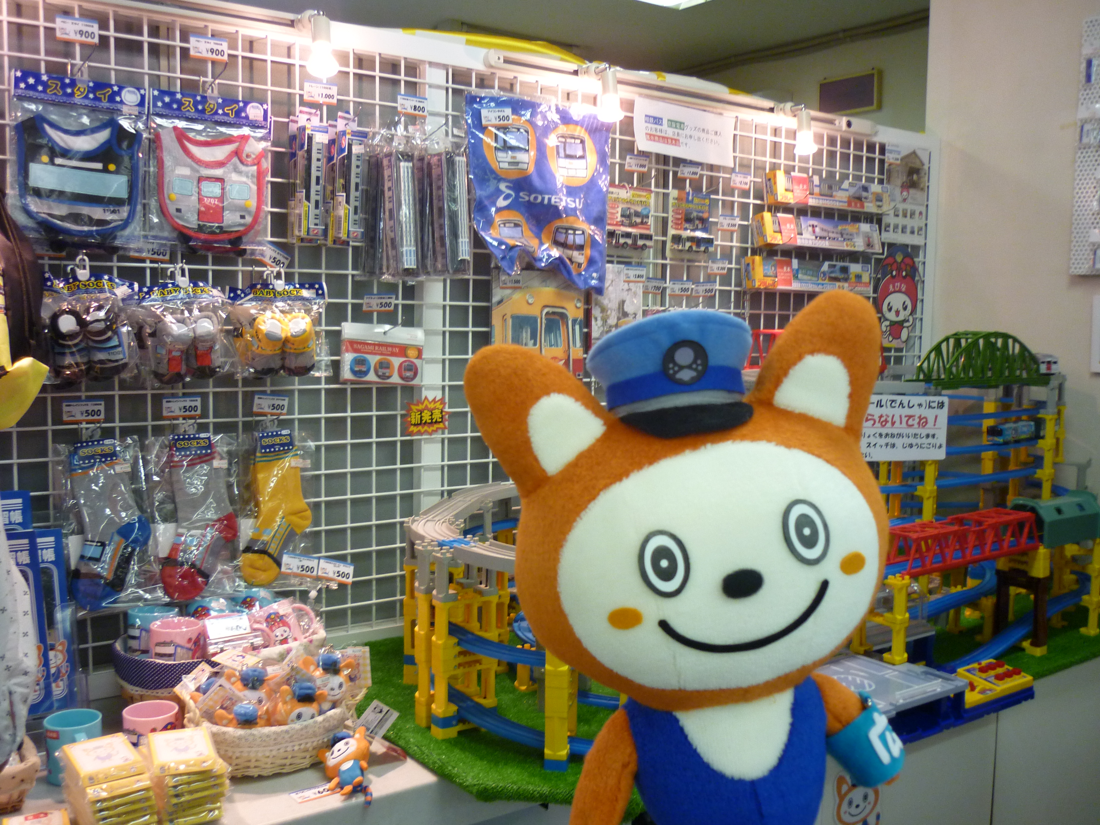 相鉄グッズショップ「そうにゃん」 | 相鉄そうにゃん