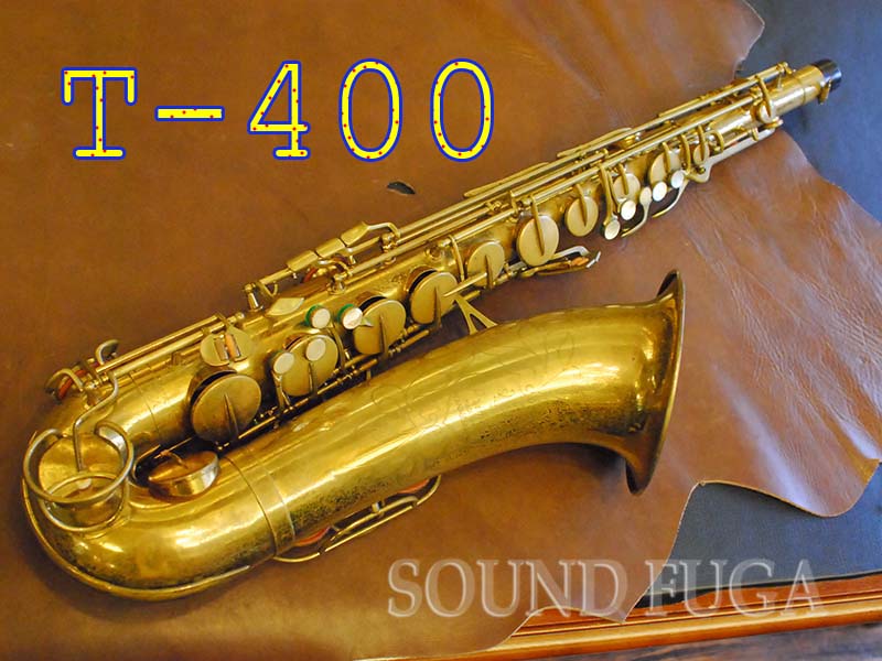 YANAGISAWA T-400 テナーサックス