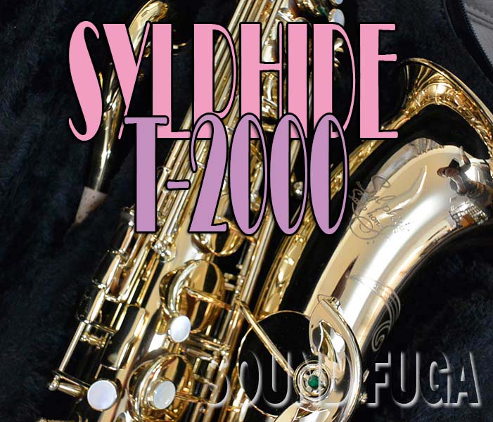 SYLPHIDE シルフィード T-2000 GP NECK TENOR テナーサックス