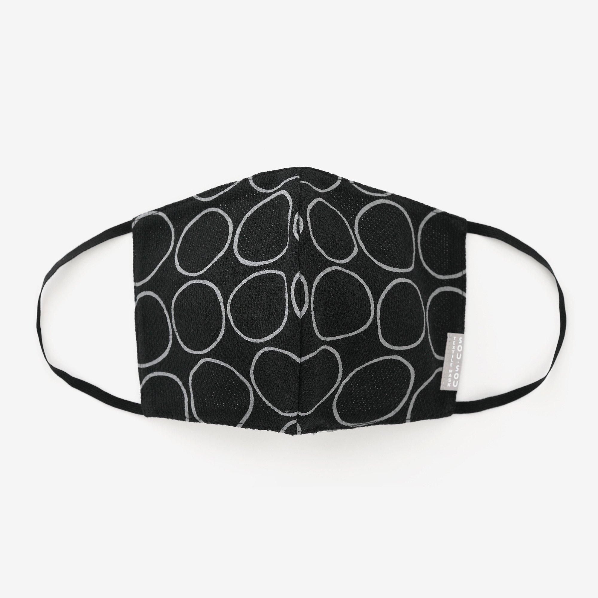 ◎【30%OFF】高島縮 テキスタイルマスク／日々（ひび）