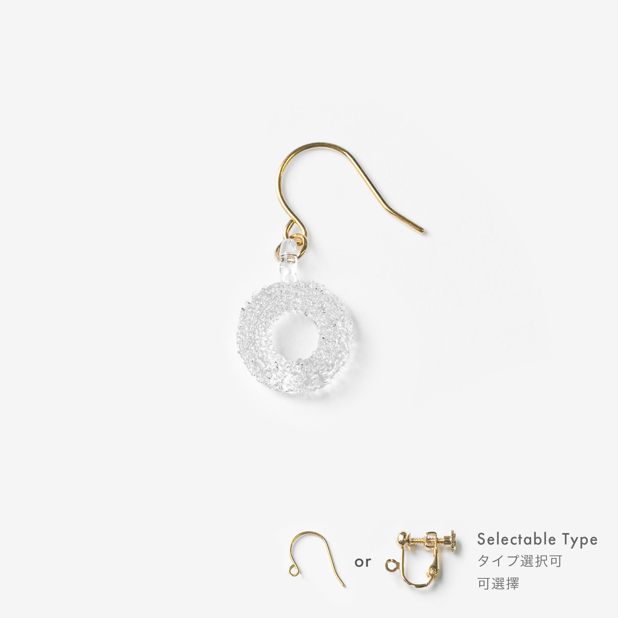 SOU・SOU×HARIO Lampwork Factory ピアス・イヤリング（片耳）／SO-SU-U 3