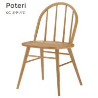 ヒカリ・光製作所】ウッドチェア（店舗、業務用） - ページ1 - 総合家具