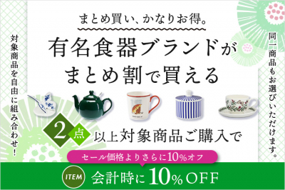 リヤドロ 06567 お昼寝の場所 | 洋食器のSohbiネットショップ【公式】