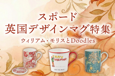 ウェッジウッド コロンビアパウダーブルー ティーカップ&ソーサー