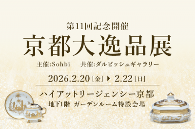 リヤドロ 05009 鏡の前で（若草色の少女） | 洋食器のSohbiネット