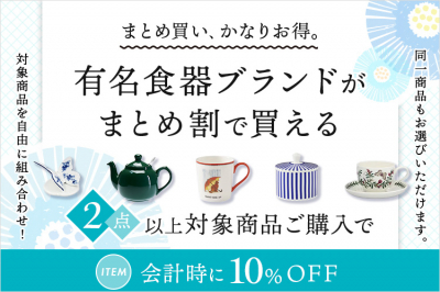 マイセン ベゴニア プレート22cm 720290-28472 | 洋食器のSohbiネット
