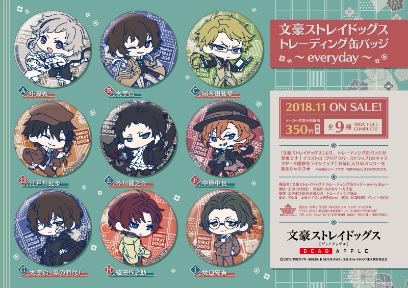 商品紹介 | 株式会社ソル・インターナショナル