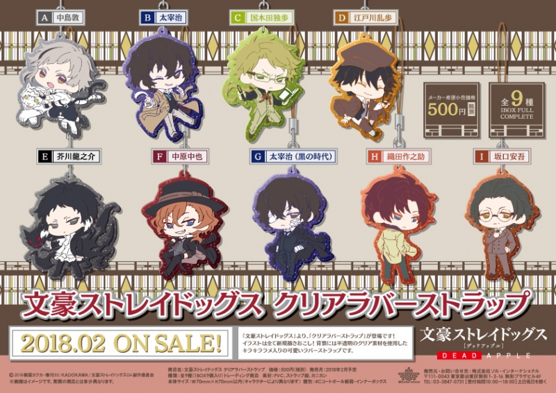 商品紹介 | 株式会社ソル・インターナショナル