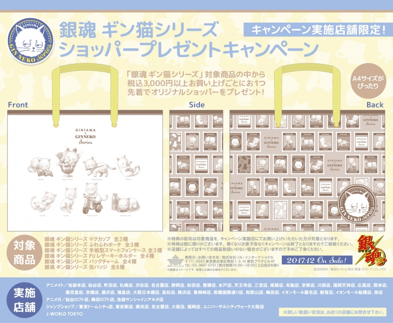 商品紹介 | 株式会社ソル・インターナショナル