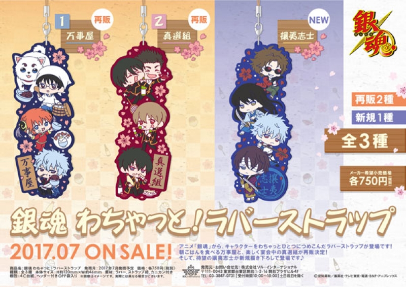 商品紹介 | 株式会社ソル・インターナショナル