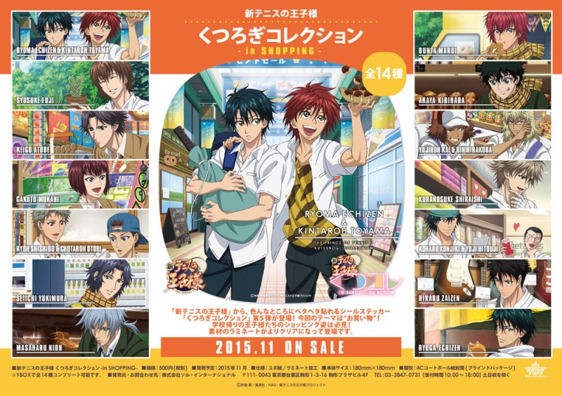 商品紹介 | 株式会社ソル・インターナショナル