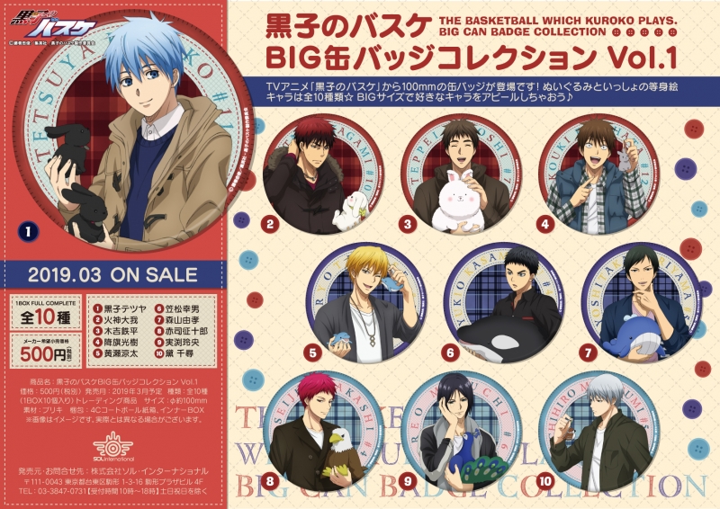 すべての作品｜商品紹介 | 株式会社ソル・インターナショナル