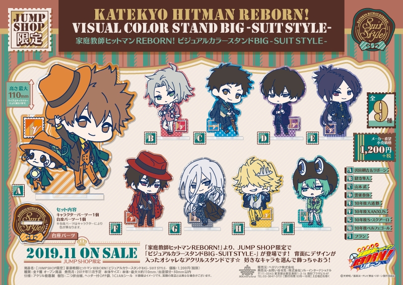 アクリルスタンド｜商品紹介 | 株式会社ソル・インターナショナル