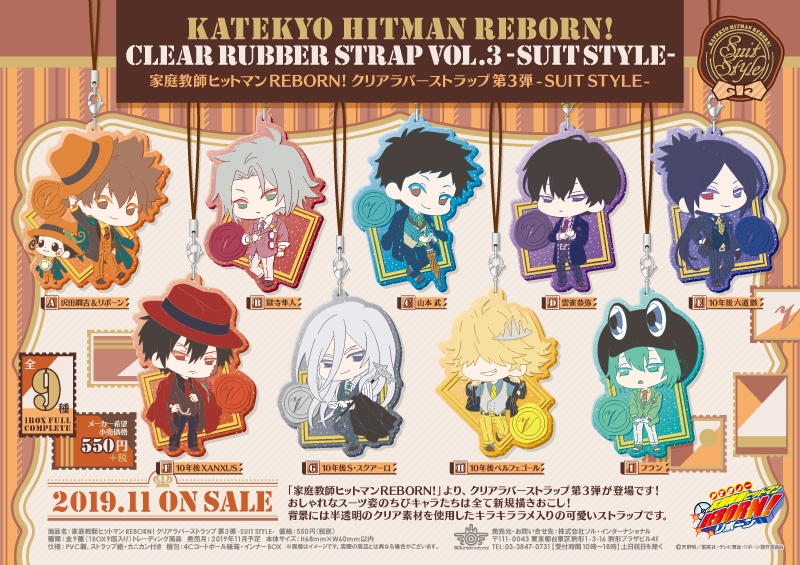 商品紹介 | 株式会社ソル・インターナショナル