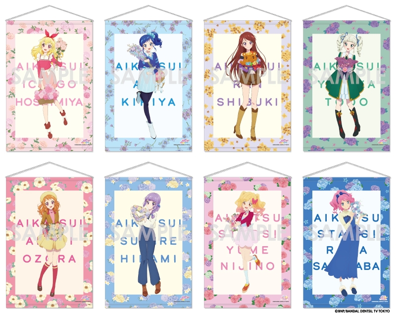 商品紹介 | 株式会社ソル・インターナショナル