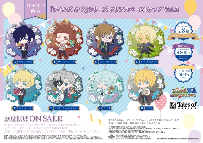 商品紹介 | 株式会社ソル・インターナショナル