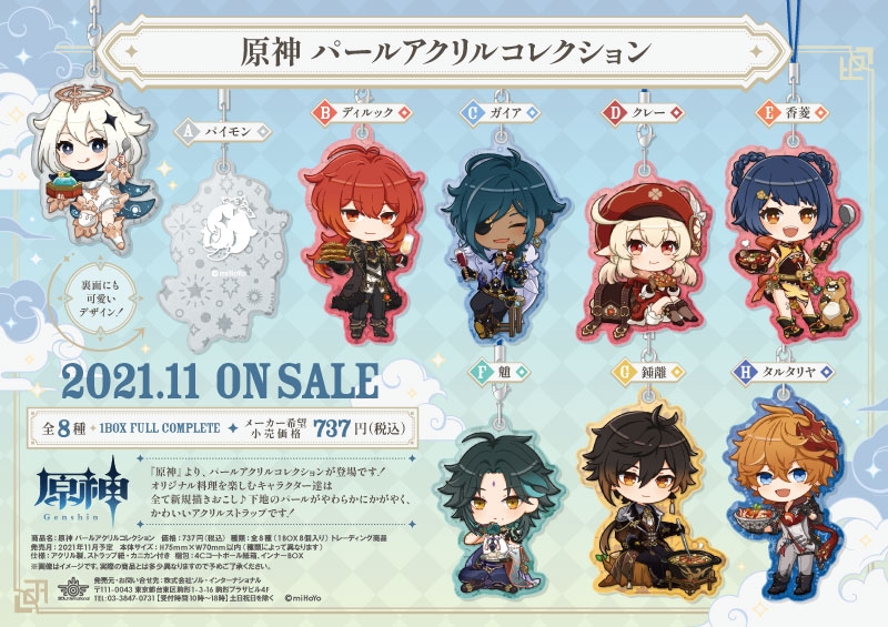 商品紹介 | 株式会社ソル・インターナショナル