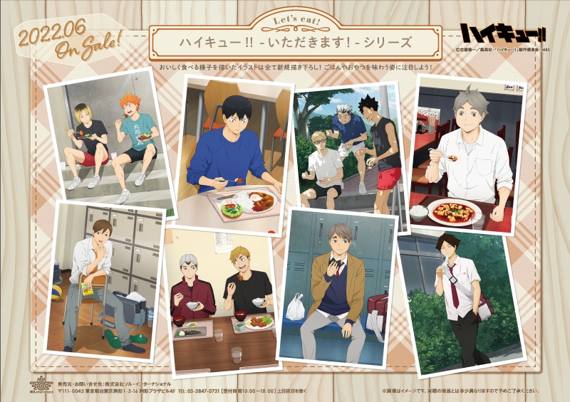 商品紹介 | 株式会社ソル・インターナショナル