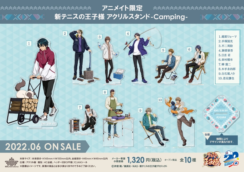 商品紹介 | 株式会社ソル・インターナショナル