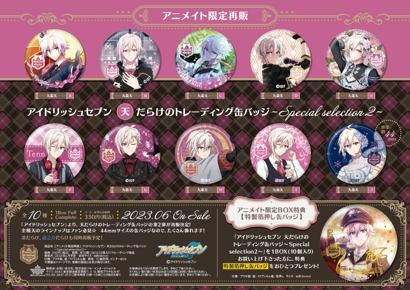 検索結果｜商品紹介 | 株式会社ソル・インターナショナル