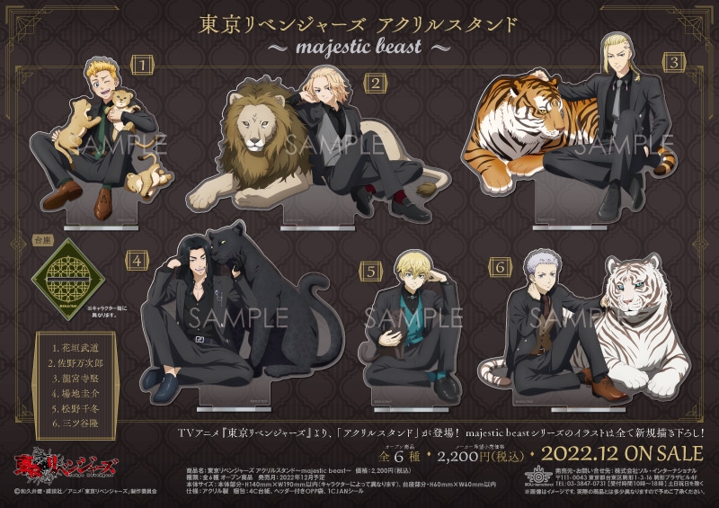 商品紹介 | 株式会社ソル・インターナショナル