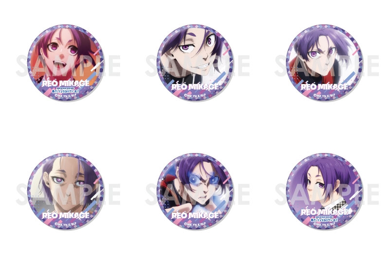 商品紹介 | 株式会社ソル・インターナショナル