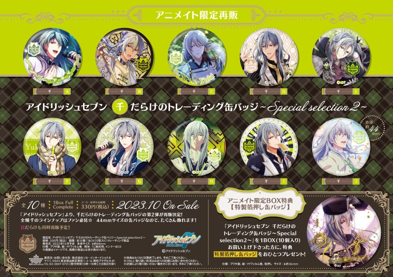 商品紹介 | 株式会社ソル・インターナショナル