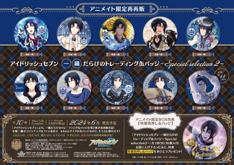 商品紹介 | 株式会社ソル・インターナショナル