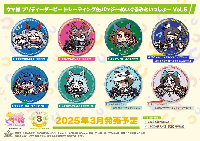 バッジ｜商品紹介 | 株式会社ソル・インターナショナル