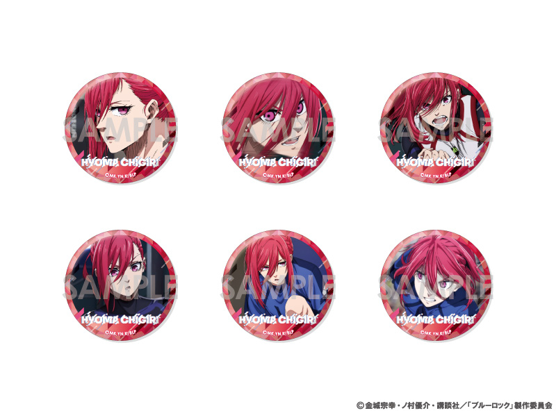 商品紹介 | 株式会社ソル・インターナショナル