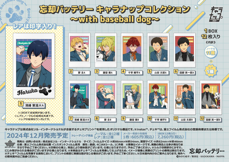 商品紹介 | 株式会社ソル・インターナショナル