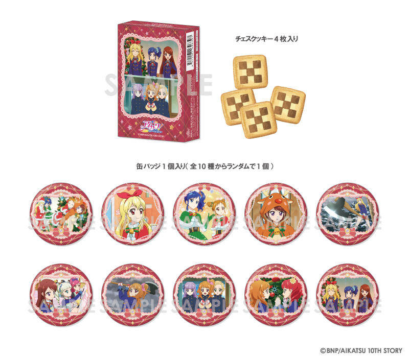 商品紹介 | 株式会社ソル・インターナショナル