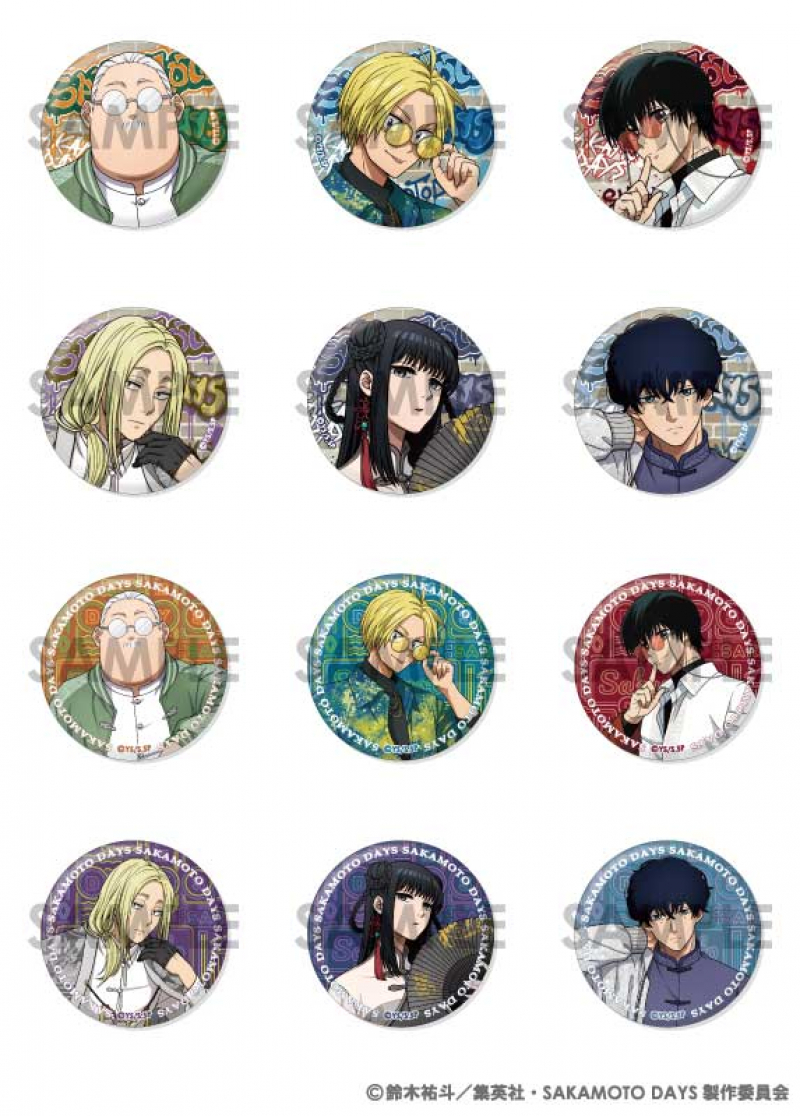 商品紹介 | 株式会社ソル・インターナショナル