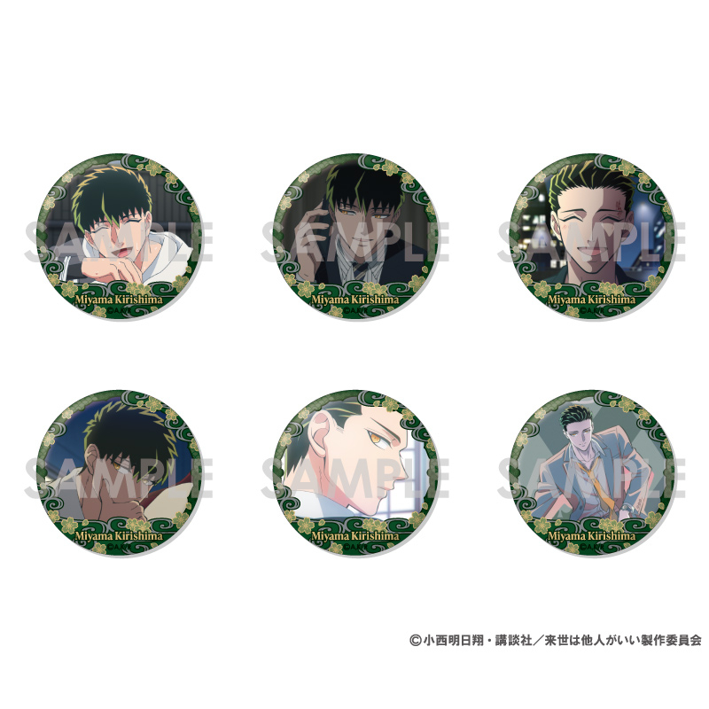 商品紹介 | 株式会社ソル・インターナショナル