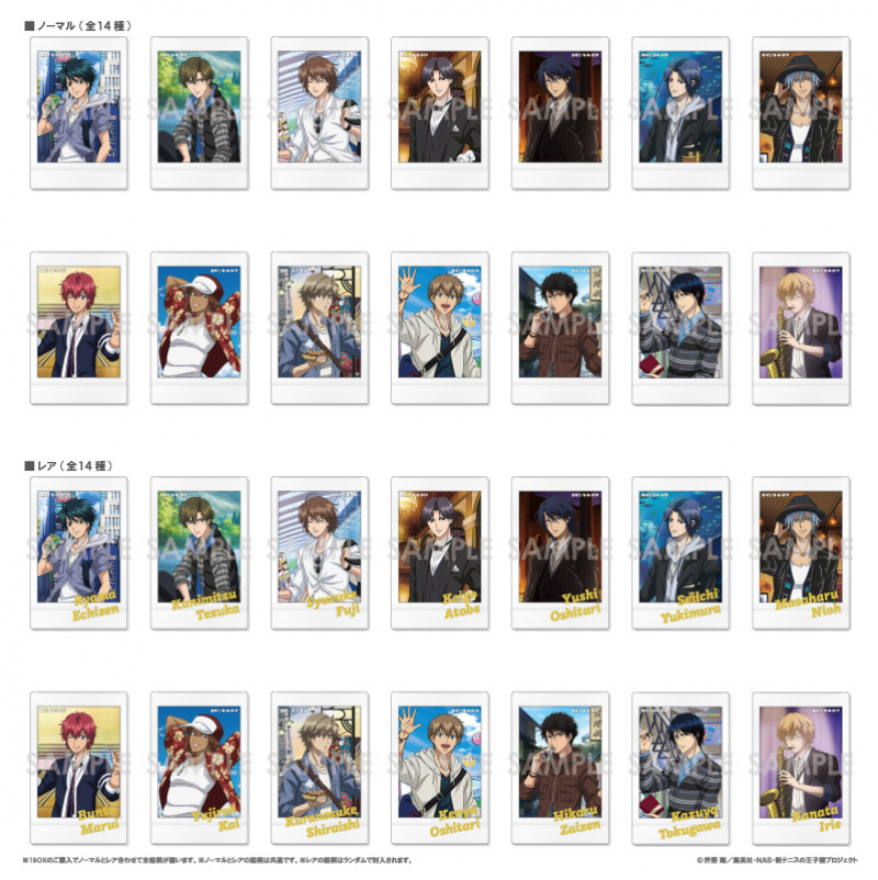 商品紹介 | 株式会社ソル・インターナショナル