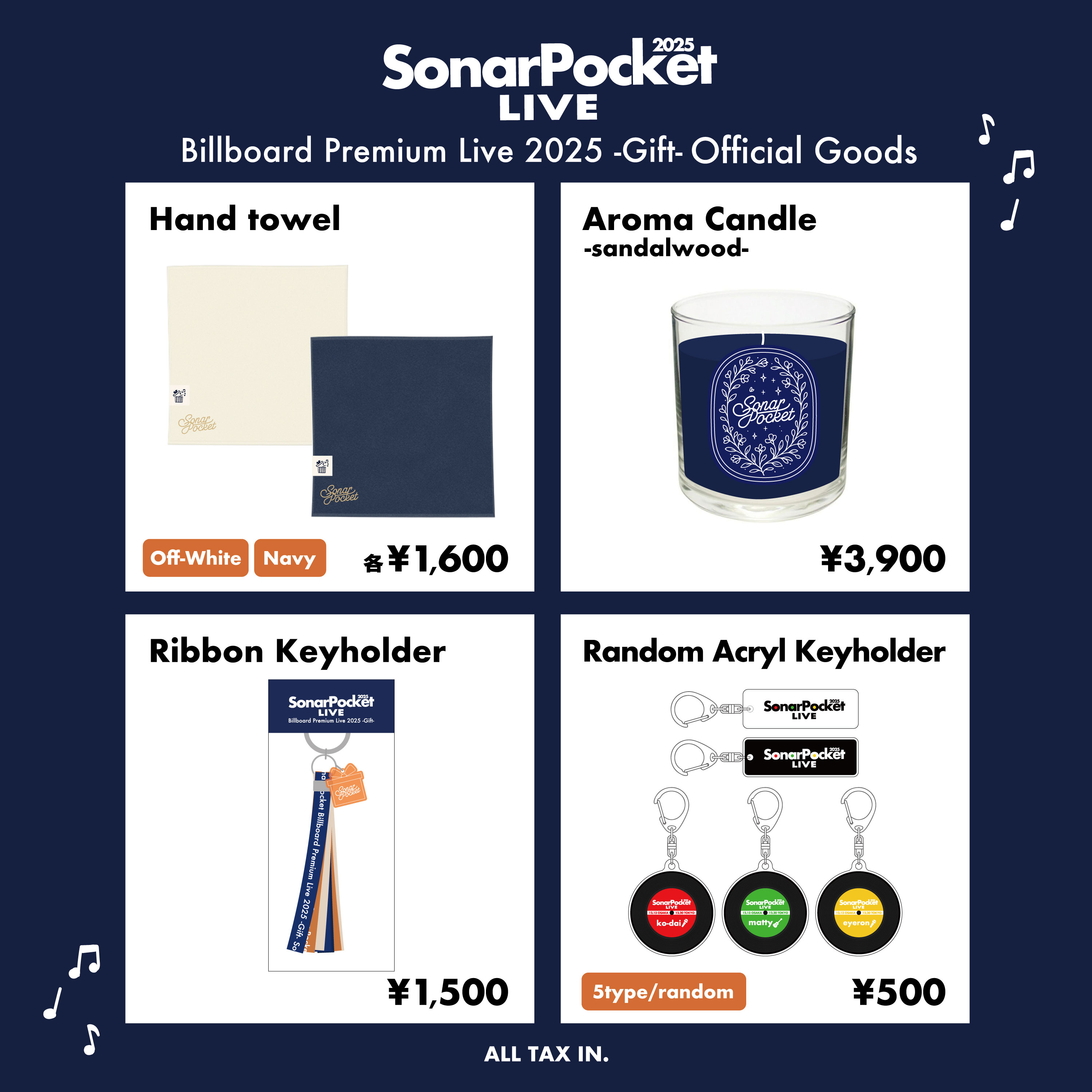 NEWS｜【ソナーポケット/ソナポケ】 Sonar Pocket Official Homepage