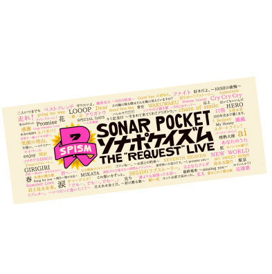 Sonar Pocket│ソナポケイズム7 JAPAN TOUR
