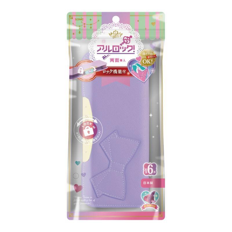 リアナティアラ アルロック筆入 両面スリム リボン - ソニック