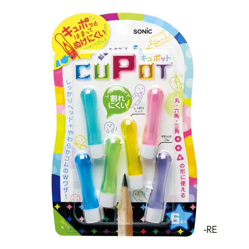 キュポット えんぴつキャップ - ソニック オンラインショップ ソニップ