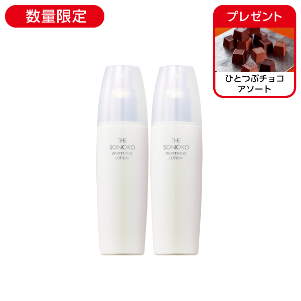 商品一覧ページ | SONOKO オンラインショップ | 化粧品