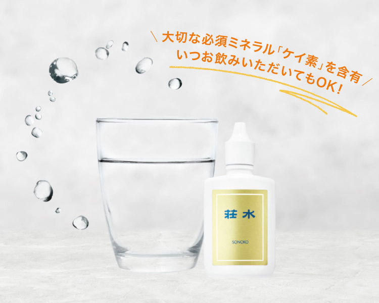 商品一覧ページ | SONOKO オンラインショップ | 会報誌掲載商品