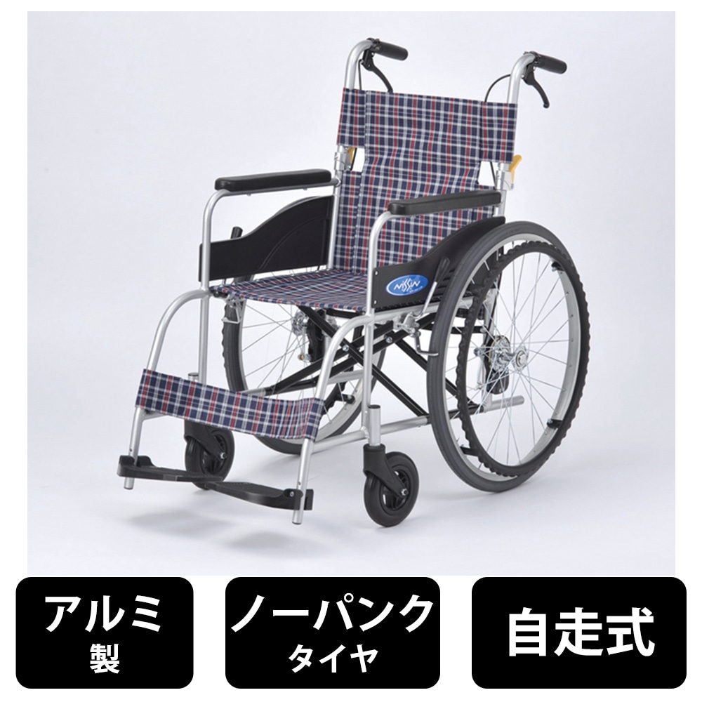 KS-0621-01 ナショナル 自走式車椅子 リラクターン RT-1 中古 KS-22