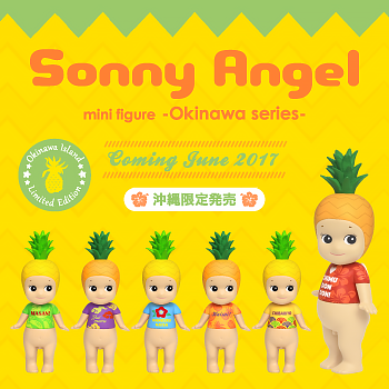 Sonny Angel -オキナワ シリーズ-発売決定！ ｜ Sonny Angel
