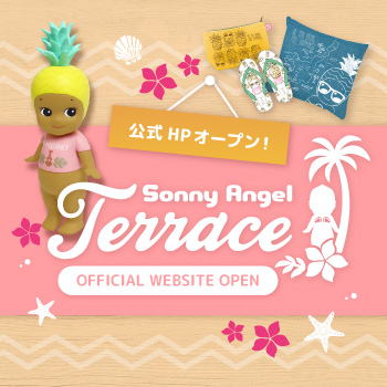 Sonny Angel Terraceのオフィシャルホームページ公開！ ｜ Sonny Angel